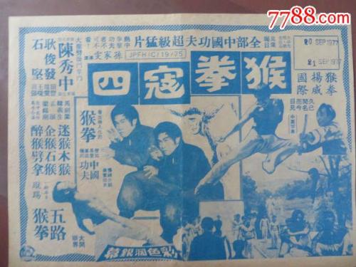 兴业银行流水电子版PDF怎么买高仿